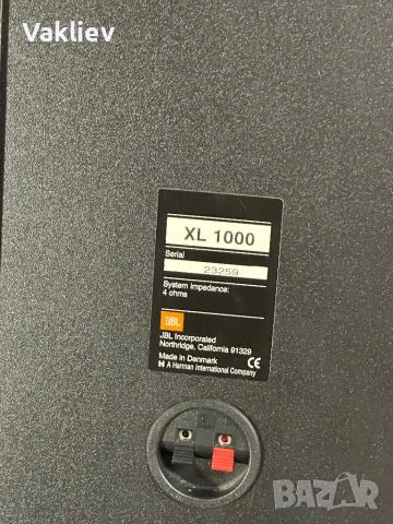 JBL XL 1000 – 250W, Топ модел, Denmark, снимка 12 - Тонколони - 54341262