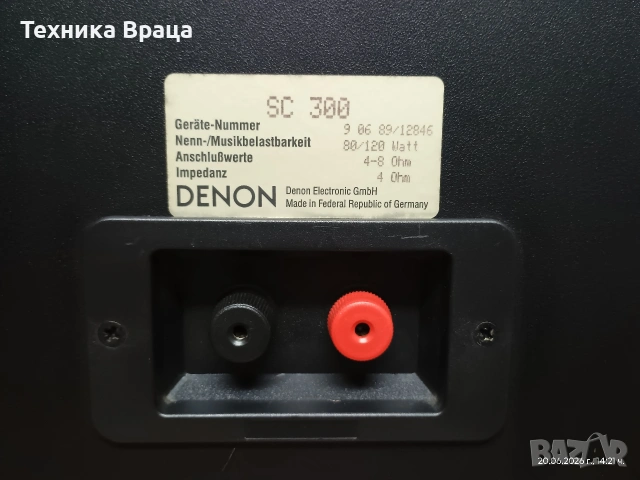 Denon SC-300. Трилентови прекрасни букшелфи. Изпращам видео. , снимка 15 - Тонколони - 54982918