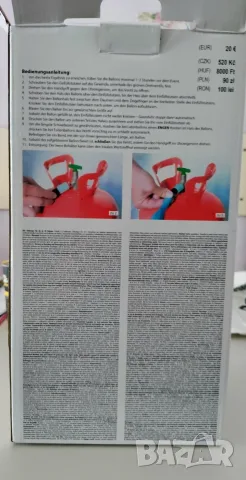 Бутилка с хелий за пълнене на балони, снимка 4 - Други стоки за дома - 55593658