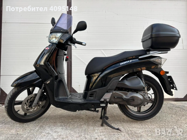 Kymco People S 125
