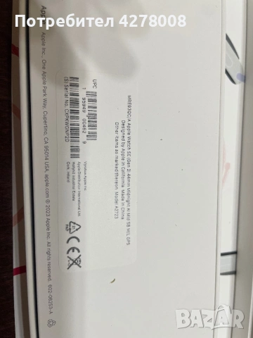 Apple Watch SE (2 Gen) 44 mm, снимка 6 - Смарт часовници - 54606881