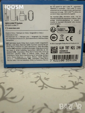 IQOS iluma Neon Purple Limited Edittion 2024, снимка 5 - Друга електроника - 55075509
