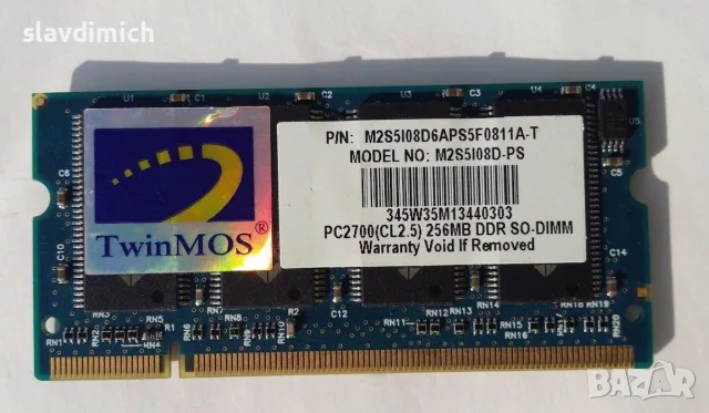  	Ram РАм памет за лаптопи DDR1 256GB 333 mHz PC2700, снимка 5 - RAM памет - 55655803