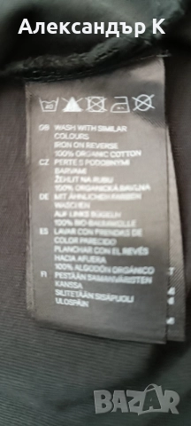 Тениска  от  H&M от памук с послание, снимка 3 - Тениски - 55419906