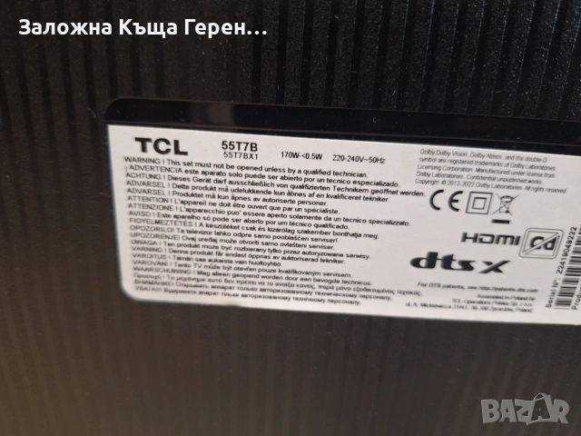 Led TV TCL  55T7B , снимка 2 - Телевизори - 55219236