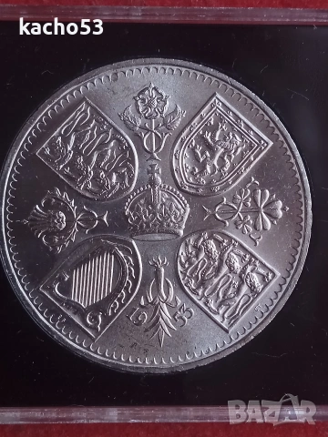 5 шилинга 1953 г. Коронацията. Великобритания, снимка 2 - Нумизматика и бонистика - 54120980