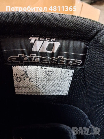 ботуши за мотокрос и ендуро Alpinestars tech 10 12/47 не са gaerne sidi leat fox, снимка 6 - Други спортове - 54912180