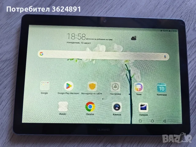 Таблет Huawei T3 10 