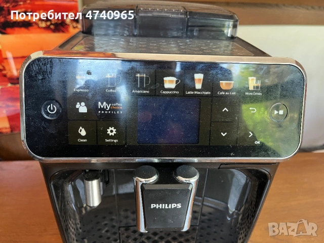 Кафе машина Phillips 5400 (LatteGo), снимка 8 - Кафемашини - 54567965