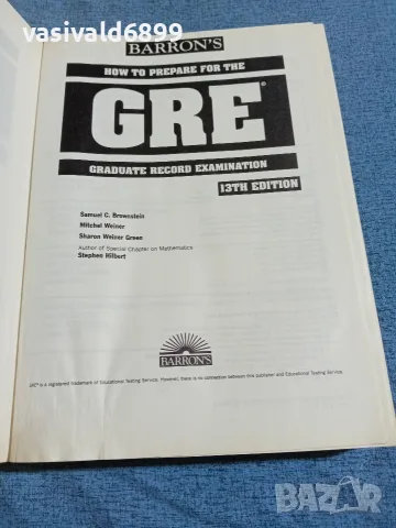 "HOW TO PREPARE FOR THE GRADUATE RECORD EXAMINATION", снимка 4 - Специализирана литература - 55622854