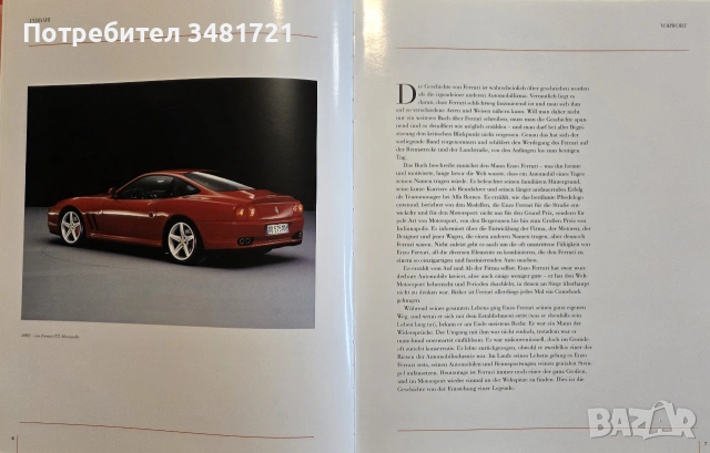 Ferrari, снимка 3 - Други - 55065271