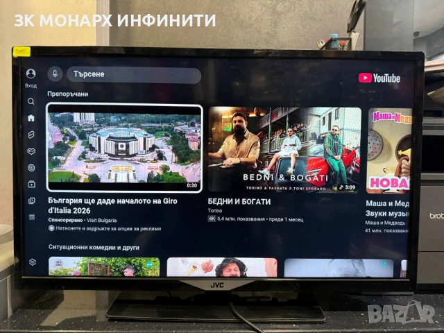 Телевизор JVC LT-32VF52K/БЕЗ ДИСТАНЦИОННО, снимка 2 - Телевизори - 54402808