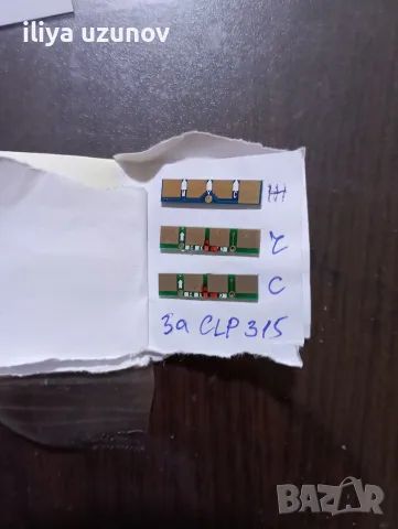 Цветен лазерен принтер Samsung clp-315, снимка 12 - Принтери, копири, скенери - 55678583