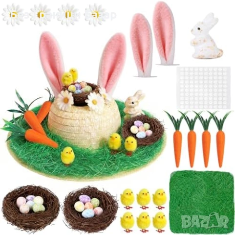 Нов Детски DIY комплект за декорация на великденска шапка с зайче пиленца и яйца