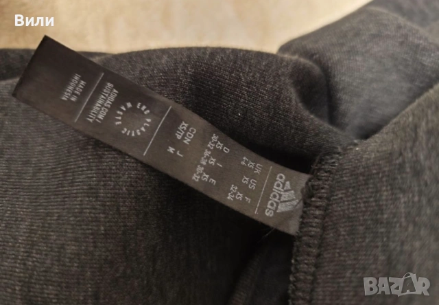 Продавам дамски екип Adidas, снимка 3 - Спортни екипи - 53962188