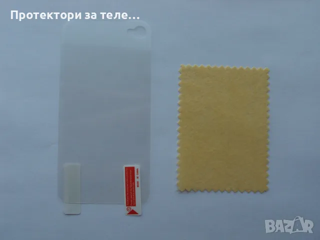 Матов заден протектор за iPhone 4 / 4S