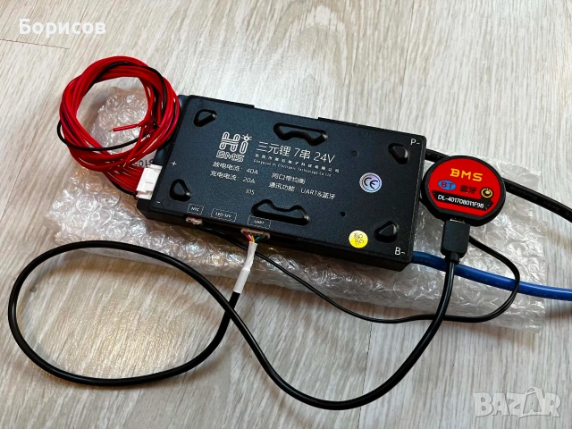 BMS 7s 24 V 20A uart bluetooth модул платка