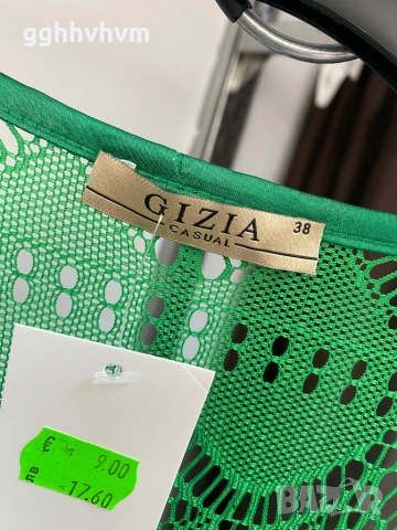 Наметка на Gizia, снимка 6 - Жилетки - 54315357