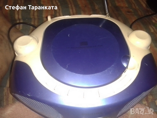 Радио приемник и CD player работи си на радио , снимка 3 - Радиокасетофони, транзистори - 55273747