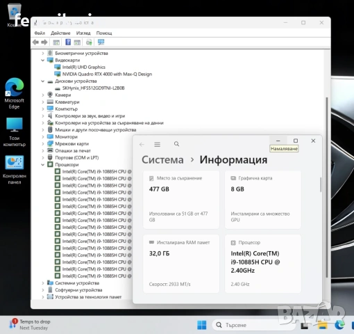 15.6' Full HD IPS Core i9-10885H Lenovo ThinkPad P15 32GB DDR4/512GB NVMe/RTX 4000 8GB/Бат 6ч, снимка 8 - Лаптопи за работа - 54227618
