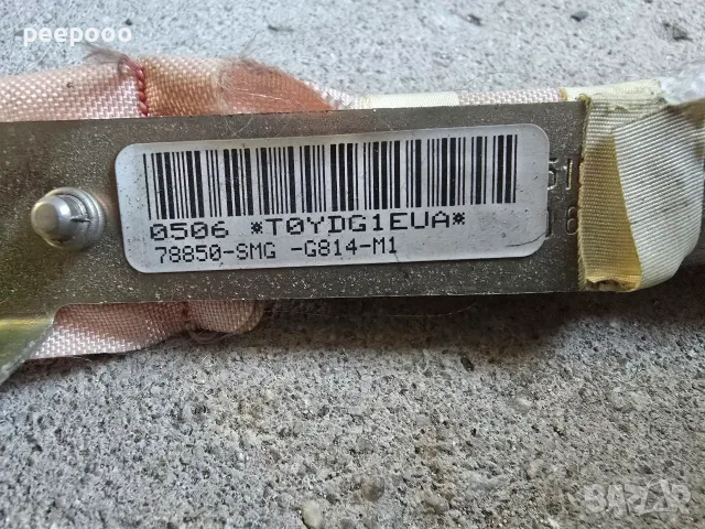 Ляв и десен AIRBAG за таван/щора на Honda Civic VIII, снимка 5 - Части - 55335749
