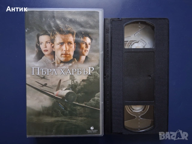 Видеокасета VHS Пърл Харбър , снимка 2 - Други жанрове - 54736498