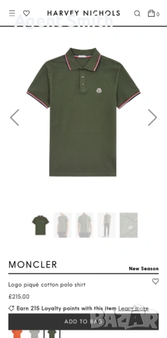 Поло тениска Moncler, снимка 13 - Тениски - 54281470