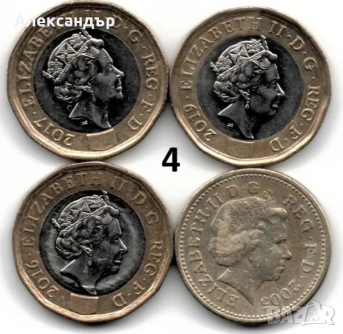 Каре английски паунд , снимка 4 - Нумизматика и бонистика - 46274920