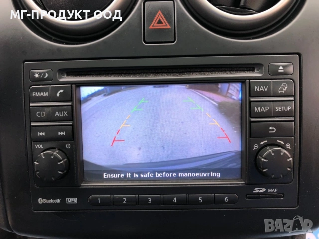 Nissan Qashkai 1.6dci 4x4 6+1, снимка 12 - Автомобили и джипове - 54728774