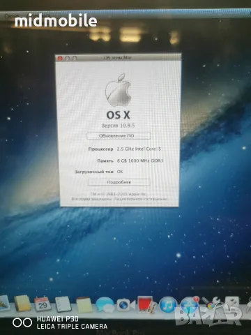 macbook pro (A1278) , снимка 2 - Лаптопи за дома - 55477919