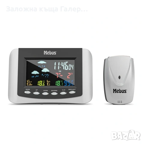 Безжична метеорологична станция Mebus S3332BS – отлично състояние