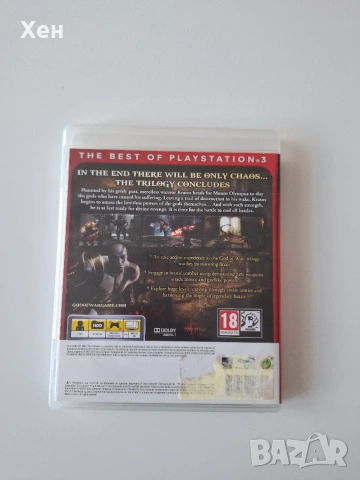 God of War III PS3 Playstation 3, снимка 2 - Игри за PlayStation - 55177763