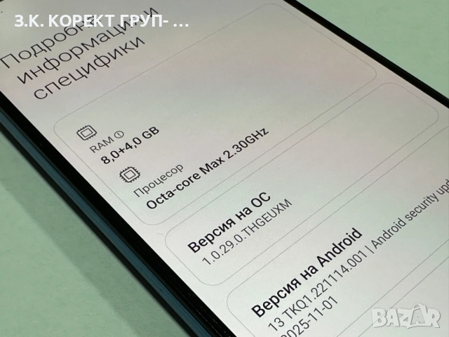 Xiaomi Redmi Note 12 Pro – 256GB / 8GB RAM, снимка 6 - Xiaomi - 54313924