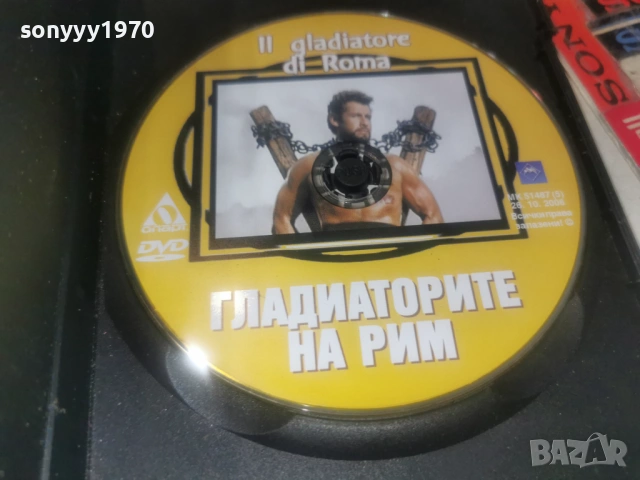 ГЛАДИАТОРИТЕ НА РИМ DVD 1106261934L1, снимка 8 - DVD филми - 54873427