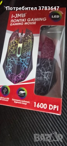 Продавам геймърска мишка