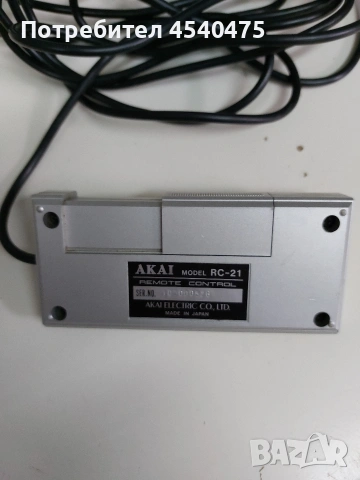 AKAI REMOTE CONTROL RC-21, снимка 3 - Дистанционни - 54592830