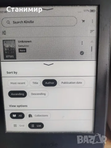 Електронен четец Amazon Kindle Paperwhite 3 (7th Gen) с над 800 книги, снимка 9 - Електронни четци - 55699433