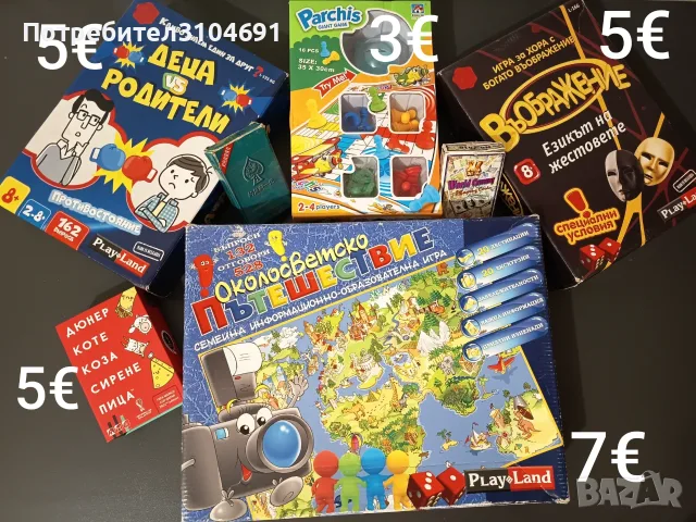 Пъзели, настолни игри, кубчета, тетрис, колекция Лидл, снимка 9 - Игри и пъзели - 55439416