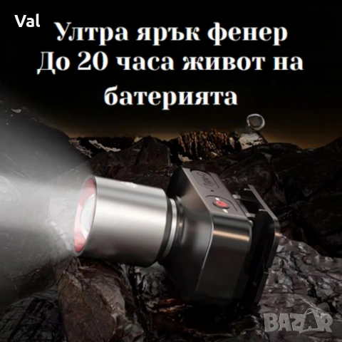 Мултифункционален челник, снимка 8 - Други инструменти - 54807947