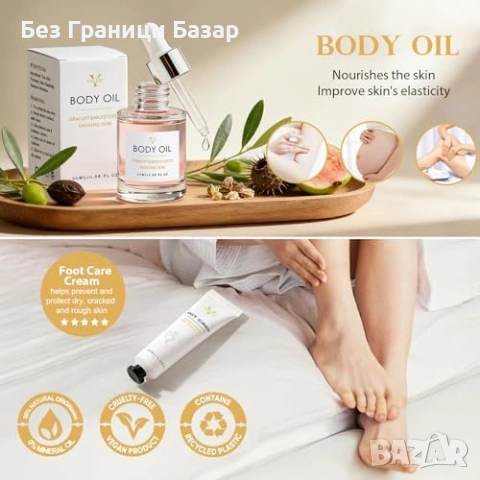 Нов Луксозен подаръчен комплект за бременни и нови майки 11 части с натурална грижа, снимка 3 - Подаръци за жени - 54090122