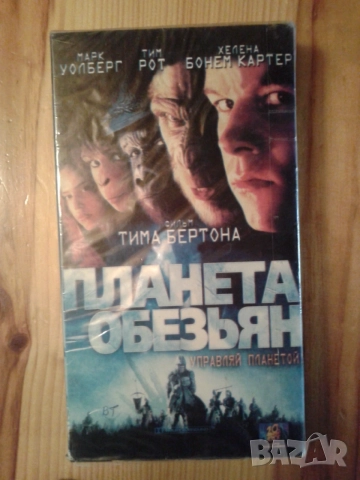 Филми на руски или български език /VHSкасети и дигитализирани/, снимка 9 - Други жанрове - 54754501