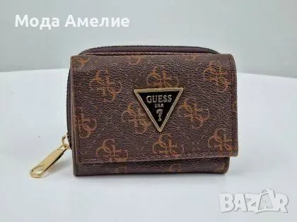 Дамски портмонета, снимка 10 - Портфейли, портмонета - 55650944