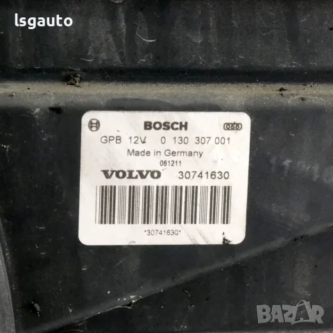Дифузьор Volvo V50 2004-2010 ID: 162670 OEM 30741630, снимка 3 - Части - 55294200
