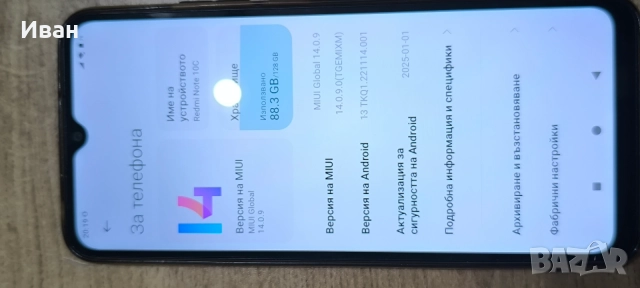 Xiaomi Redmi 10C 4gb+3gb ram, 128gb rom, черен, снимка 4 - Xiaomi - 55252661
