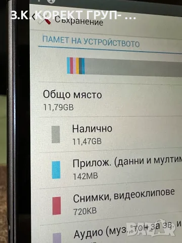 Sony Xperia Z Ultra C6833, снимка 9 - Sony - 55420560