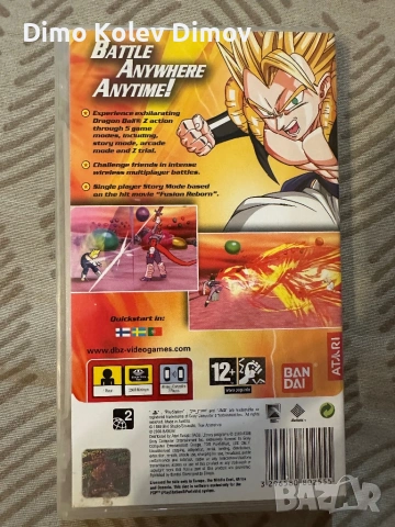 Dragon Ball Z PSP , снимка 2 - Игри за PlayStation - 54543054