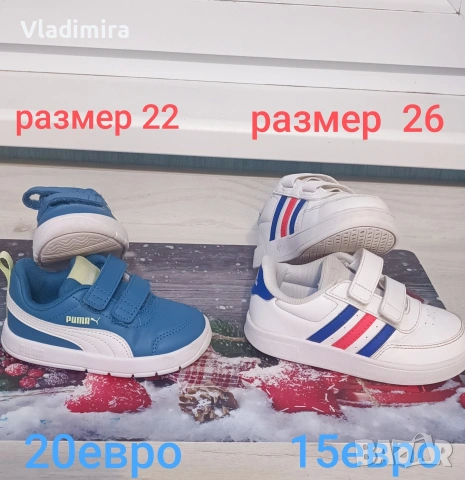 Детски обувки за момче, снимка 4 - Детски обувки - 55261882