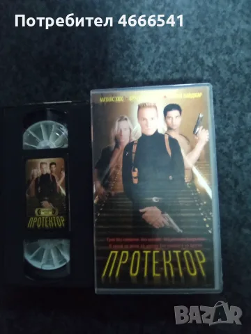 Продавам видеокасети цена 10 евро за брой, снимка 2 - DVD филми - 55397043