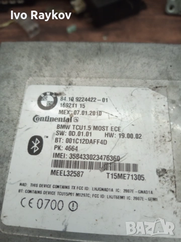 BLUETOOTH МОДУЛ , BMW E90 E91 , 9224422, снимка 4 - Части - 54768863