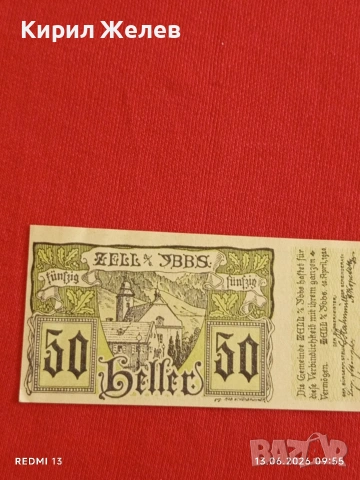 Лот банкноти NOTGELD 5 броя стари редки за КОЛЕКЦИЯ 44969, снимка 6 - Нумизматика и бонистика - 54889959